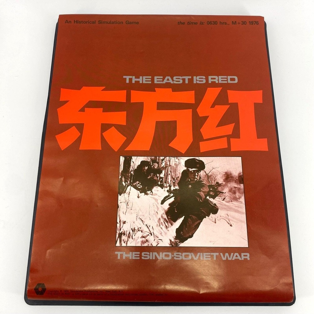SPI 1974: The East is Red The Sino-Soviet War Strategy & Tactics Game COMPLETE